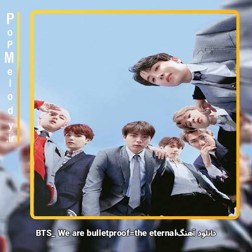 دانلود آهنگ بی تی اس(BTS) We are Bulletproof : the Eternal